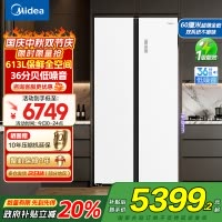 美的(Midea) M60系列643对开门双系统超薄嵌入家用冰箱一级能效风冷无霜MR-643WUKGPZ冰釉白国家补贴