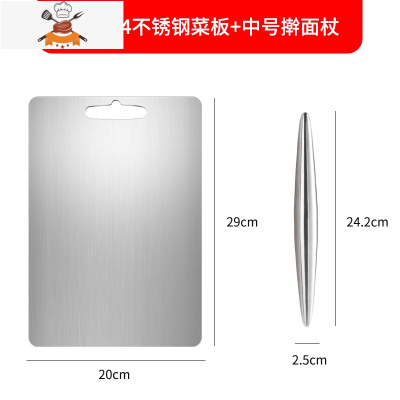 304不锈钢擀面杖器家用擀面棍烘焙饺子皮杆面棍赶面杖棒 敬平 中号擀面杖+小号不锈钢菜板