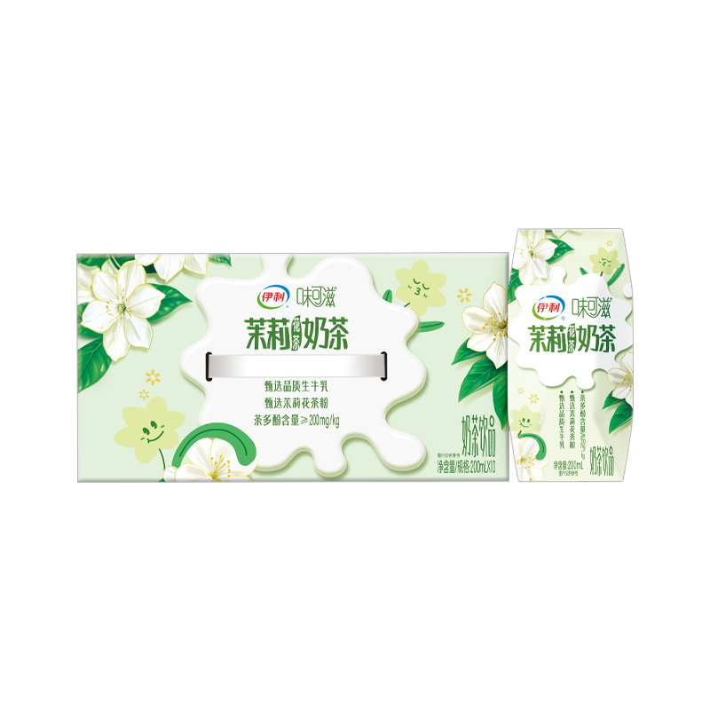 [6月生产]伊利 味可滋利乐钻茉莉花茶奶茶200ml*10盒/箱 礼盒装 风味早餐伴侣