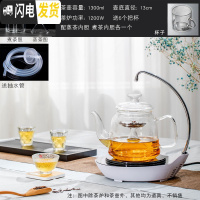 三维工匠煮茶器全自动小型电陶炉蒸汽热泡茶玻璃烧水壶茶具套装家用煮茶壶 天鹅白色上水炉+D款双胆壶+6个杯