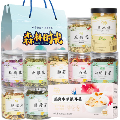 吕小脆 森林时光花草茶礼盒 1245g/盒 花茶