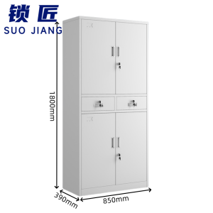 锁匠 资料柜