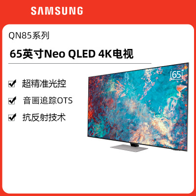 三星电视 qa75q950tsjxxz