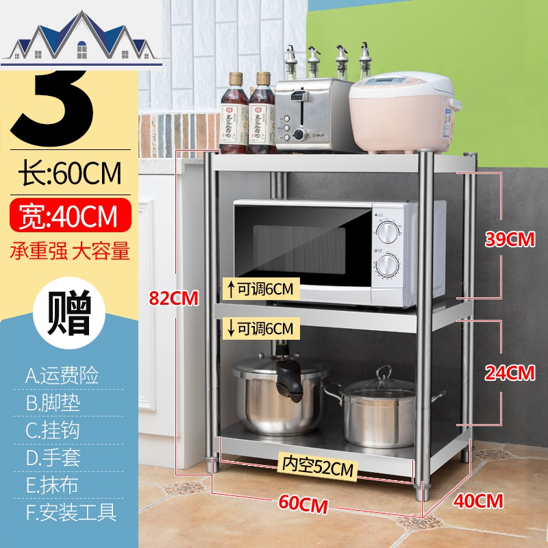 厨房置物架 3层微波炉架子不锈钢落地三层收纳储物调料烤箱置物架 三维工匠