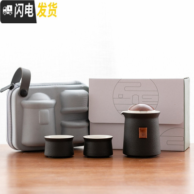 三维工匠仟寻一壶二四杯旅行茶具粗陶家用简约功夫茶具套装茶叶罐送礼 一壶二杯磨砂黑
