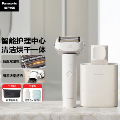 松下(Panasonic)大锤子2.0 Pro剃须刀电动往复男刮胡刀进口刀头清洁仓送男友新年情人节礼物ES-LM56