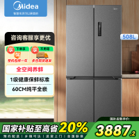 美的(Midea)真香系列M60双系统508法式多门家用冰箱超薄平嵌双循环大容量底部散热BCD-508WUSPZM(E)