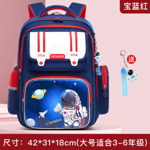 新款宇航员小学生书包男女生一二三到六年级护脊减负儿童背包