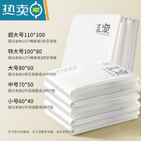 敬平抽真空压缩袋收纳袋子大号抽空气棉被子整理袋超大装衣物衣服被褥 10只装不送泵 小号(60*40cm)