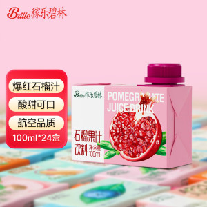 稼乐碧林果汁 石榴汁100mL*24盒