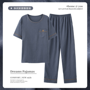2026新款云朵棉睡衣男夏款短袖长裤薄款青少年大码套头家居服