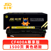 金士顿 硒鼓CF400A 支