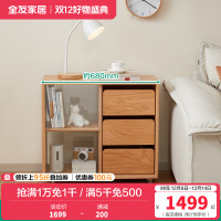 全友家居客厅沙发旁可移动红橡木小边几卧室阳台置物小桌子