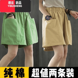 YIBUSHENG阔腿短裤女大码休闲宽松学生直筒纯色工装五分裤子显瘦潮ins棉