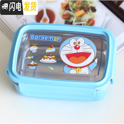 三维工匠卡通分格304不锈钢长方形保鲜饭盒 儿童小学生成人单层便当盒带盖 叮当750(带隔板可拆装)