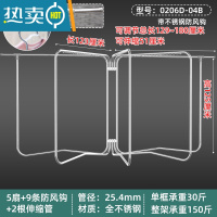 敬平不锈钢落地折叠晾 衣架户外大型防风凉 衣杆衣服室外可晒被子器 5框201材质 高1.25米(带两根伸缩杆(带9晾晒架