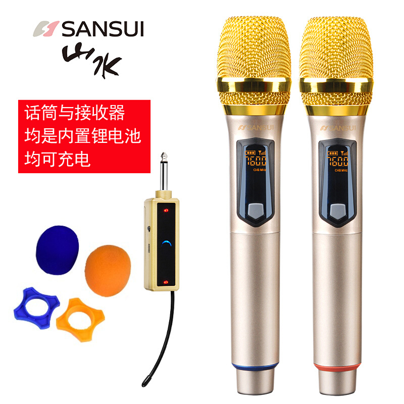 通用专业k歌唱歌一拖二家用户外动圈u段可调频舞台演讲会议冲电话筒