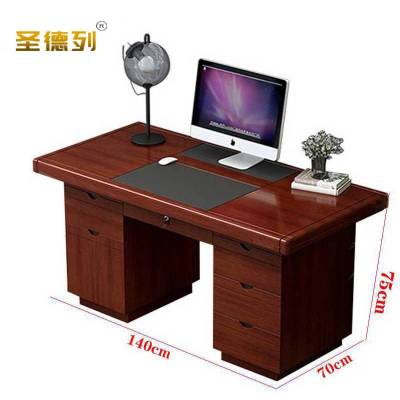 圣德列现代简约办公桌单人职员桌B-8 1400*700*750mm