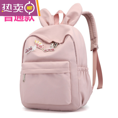NEWLAKE女童双肩包时尚公主可爱包休闲旅游外出旅行背包女孩小学生书包潮
