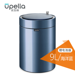 优百纳皓月9L欧式不锈钢锂电池感应垃圾桶家用轻奢客厅厨房卫生间卧室
