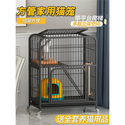 猫笼米妮大自由空间家用猫咪宠物猫笼子别墅室内大号带厕所猫舍猫屋