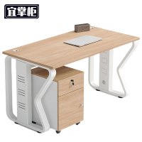 宜掌柜 职员办公桌 单人位含柜 套