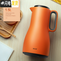 三维工匠陪嫁保温水壶家用大容量保温瓶热水瓶暖壶暖水瓶开水壶1.5 暮橙