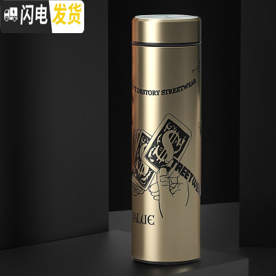 三维工匠保温杯男女学生简约便携智能水杯创意个性潮流大容量不锈钢茶杯子 游戏纸牌500