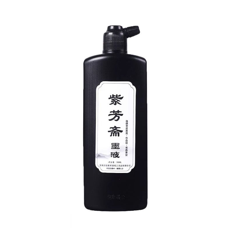 蓝壹合石 紫芳斋系列墨汁 500g作品墨汁 五瓶/组实惠装