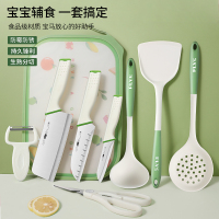 婴儿辅食刀具套装组合专用厨房菜刀菜板二合一家用全套X8169