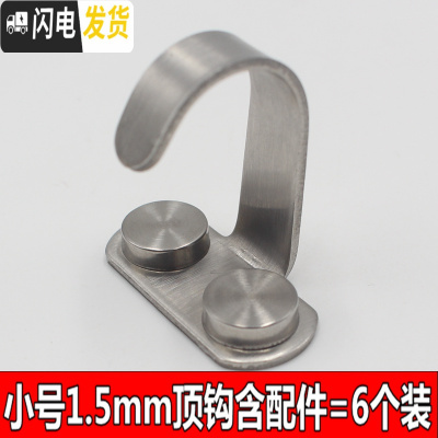 三维工匠加厚不锈钢挂钩后衣服浴室单钩排钩挂衣钩厨房衣帽钩单个壁挂钩 顶钩1.5mm+配件[6个装]
