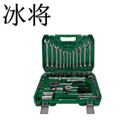 冰将 绿盒61件套简扳手 61件套 盒