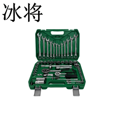 冰将 绿盒61件套简扳手 61件套 盒