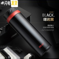 三维工匠罗浮便携保温杯 男女真空不锈钢水杯子学生儿童便携茶杯 曜岩黑