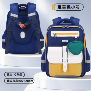 新款好物小学生书包科学减负1-3-6年级轻便男生女孩大容量双肩包