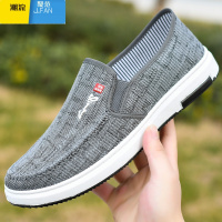 聚范老北京布鞋男鞋夏季透气鞋子男懒人一脚蹬帆布鞋中老年爸爸休闲鞋