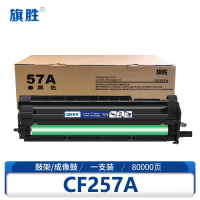 旗胜鼓架57A 黑支