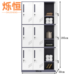 烁恒更衣柜九门台(请备注颜色)