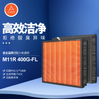 适配小米米家空气净化器滤芯X过滤网除醛除二手烟