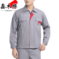 鑫木樽工作服LA160-195套