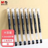 晨光创意磁性便签贴A5大小可撕式桌面整理神器办公室居家必备