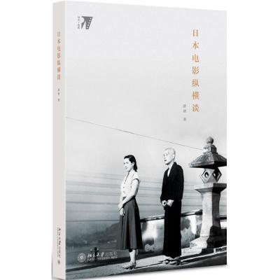 中国制造业发展研究报告(2015) 舒明