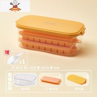 家用冰箱自制小冰格模具硅胶食品级冻冰块储存盒制冰器威士忌 敬平 橙色套餐B[2层冰格+PET透明存储盒]