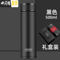 三维工匠保温杯316不锈钢水杯便携男女士大容量泡茶杯子500定制 黑色[礼盒装]500