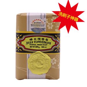 蜂花檀香皂洗脸沐浴肥皂玫瑰茉莉皂香味125g/块