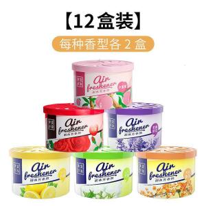 空气清新剂卧室留香除异味家用固体香氛厕所香薰