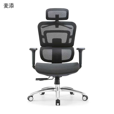 麦添 办公椅 ZQY038 把