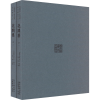 音像花间集(1-2)陈谊