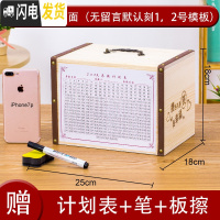 三维工匠存钱罐创意储蓄盒纸币儿童木质储钱箱不可取大容量巨型只进不出 [只进不出]特大号[刻两面]送赠品储蓄罐