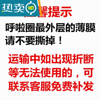 成人加厚女式女款小孩小学生瘦身圈收腹呼啦圈轻细塑料儿童呼真智力温馨提示：外层薄膜请不要撕掉